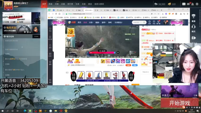 【2022-07-15 03点场】田喽喽：【有车位】野排女修罗来人躺