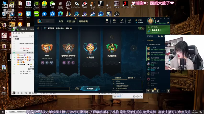 【2022-07-18 23点场】是希文吖丶：【希文】笨蛋美女也是美女哦