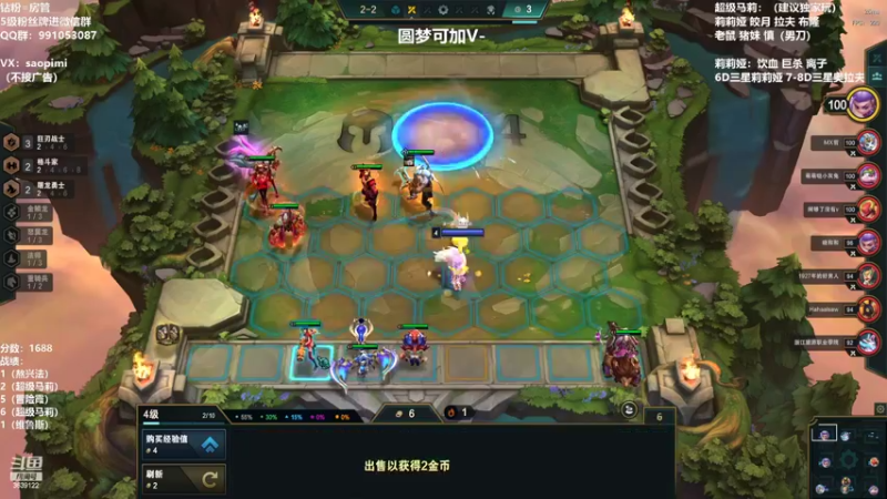 【2022-07-19 20点场】骚皮迷呀：圆梦：版本答案 超级马莉