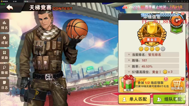 【2022-07-16 20点场】四大皆空空空丶：淡了淡了~