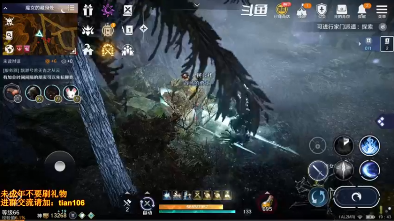 【2022-07-18 19点场】賤丶大骚賤：日常肝战力