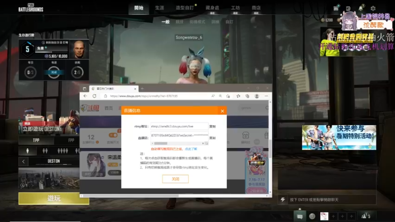 【2022-07-17 19点场】宋温柔爱吃鸡：宋温柔：激情PUBG