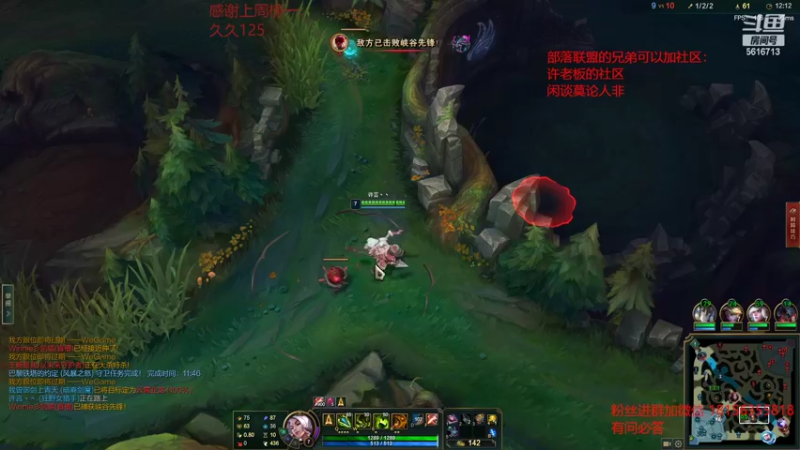 【2022-07-19 01点场】许言0407：许老板：恶魔猎手大秘境