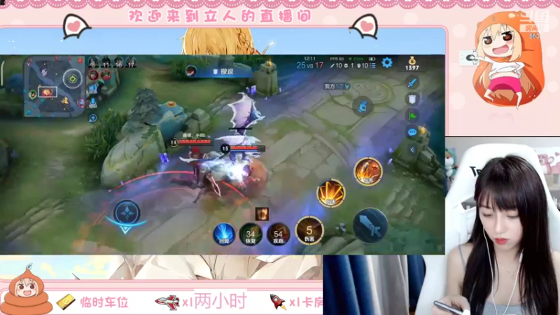 【2022-07-18 23点场】解说孙立人：可盐可甜v区带粉