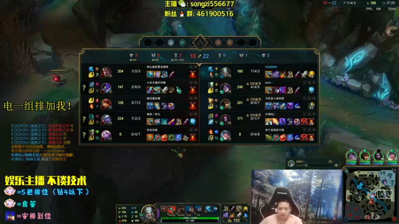 【2022-07-18 23点场】douyu丶松子：蛮王：电一组排