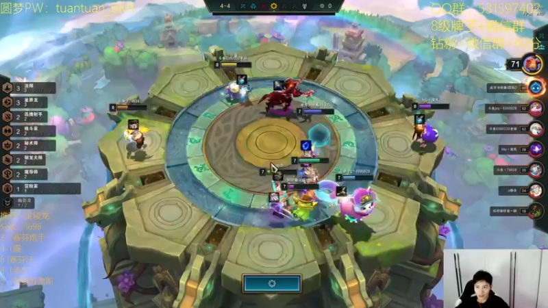 【2022-07-19 16点场】阿陈ctw：国服前10全阵容教学