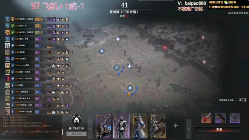 【2022-07-16 12点场】神罚丶白袍小将：好想你们呀
