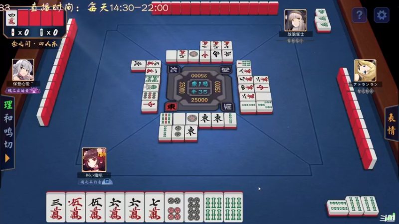 【2022-07-17 22点场】叫小猪吧：高情商：这个主播涉猎很广