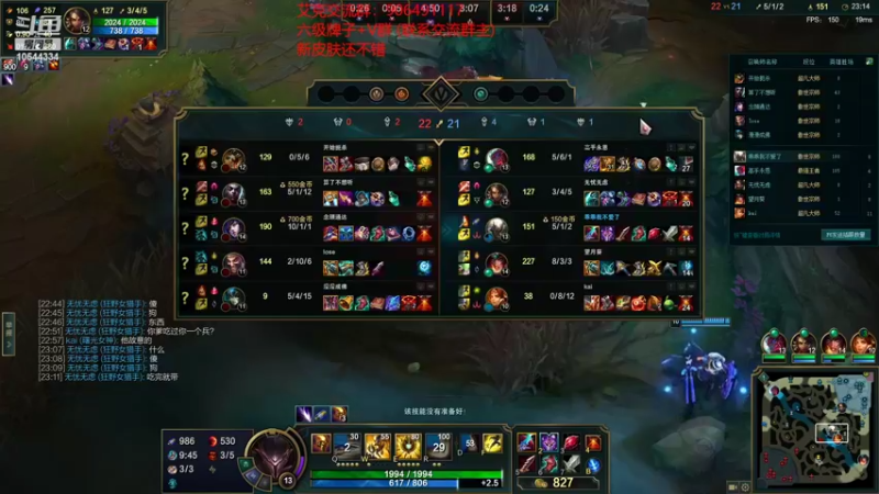 【2022-07-18 23点场】冰块哥ekko：打打一区黑色