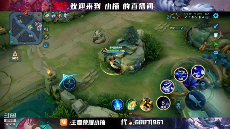 【2022-07-18 20点场】小楠ouo：【小楠】巅峰冲第一