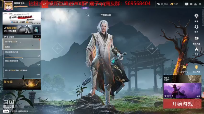 【2022-07-18 19点场】彭皮皮丶：一个普通话很包准的主播