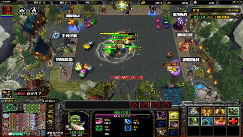 【2022-07-17 19点场】丶子魂魄兮为鬼雄：雄：篮网，我来拯救