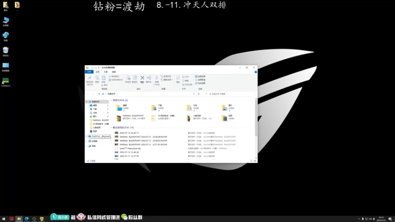 【2022-07-15 23点场】意念Oo：念念子：温柔男孩Max