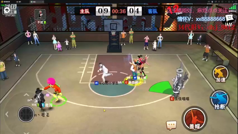 【2022-07-14 16点场】四大皆空空空丶：淡了淡了~