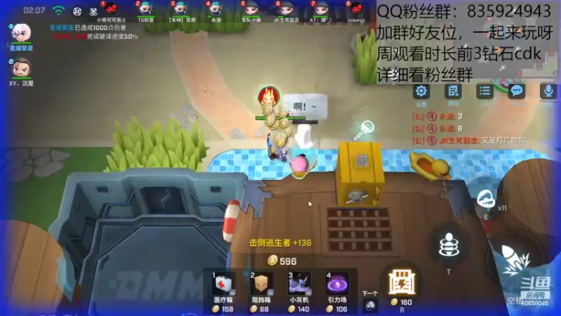 【2022-07-17 14点场】闪烁心系梦寄：看直播送钻cdk了