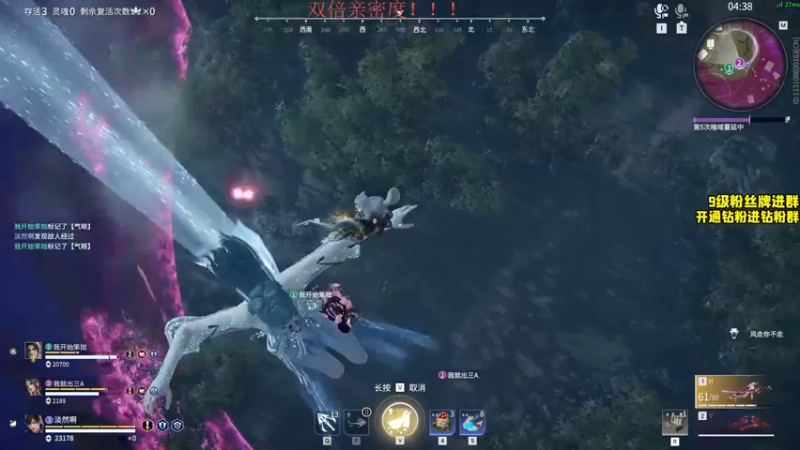 【2022-07-18 22点场】三酒OuO：三酒のShowtime^^ 双倍！