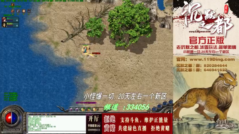【2022-07-19 01点场】沉默的牧神：沉默之都，小怪爆一切！