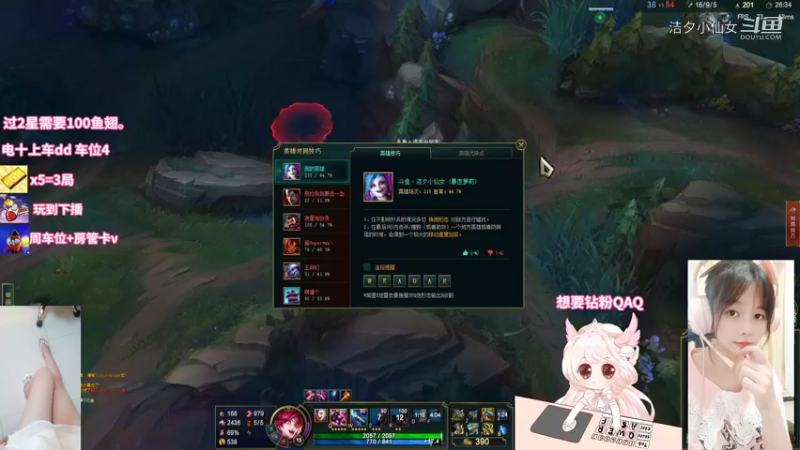 【英雄联盟】洁夕小仙女的精彩时刻 20220719 03点场