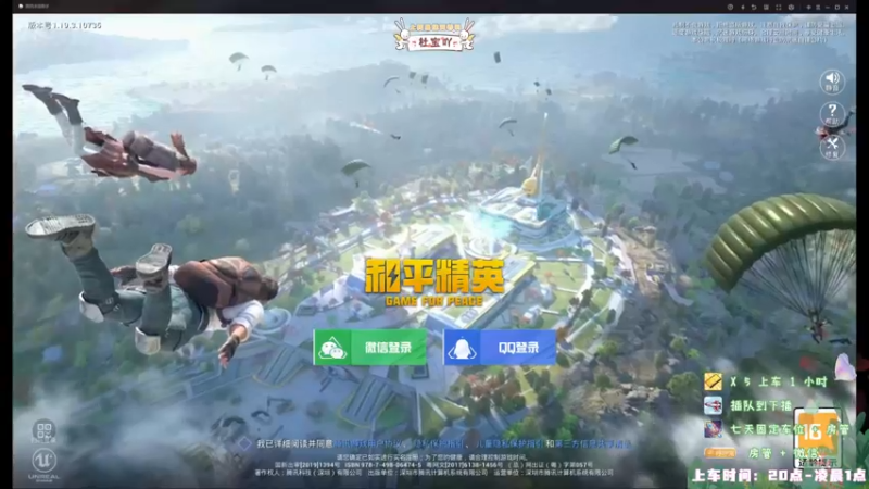【2022-07-17 03点场】你看着办吧哼：ʕ•͡•ʔ 观看5分钟，降智50%~
