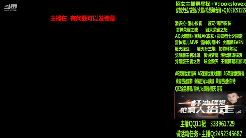 【2022-07-19 00点场】太原庞臭臭：宠儿雷神/雷神N9/百城AK/