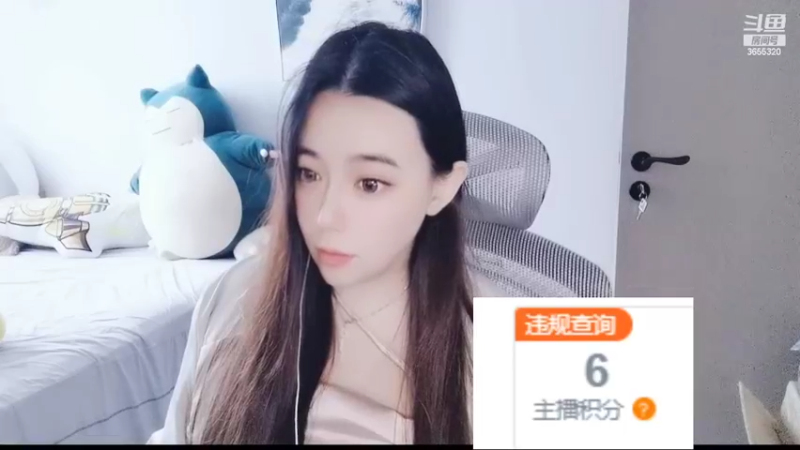 【2022-07-19 15点场】云樱花颜金步摇S：我看医生回来了