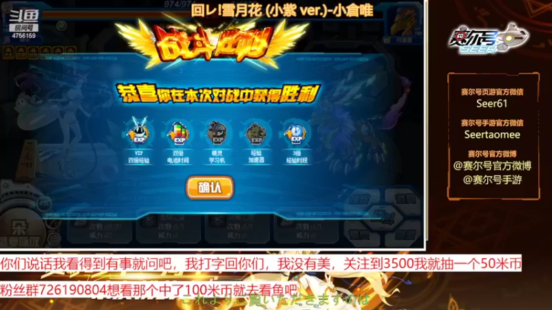 【2022-07-16 09点场】赛尔王007：赛尔号PVE和PVP