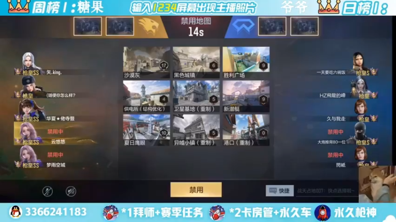 【2022-07-17 23点场】一哲丶：新赛季一起上分 一起玩