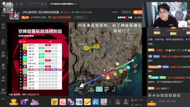 【2022-07-16 18点场】波波酱up：波波酱up的直播间之看PEL比赛学习