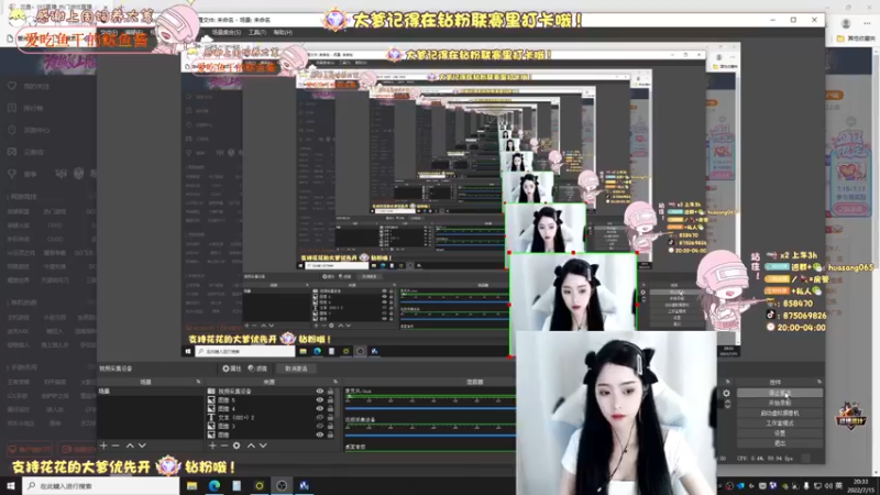 【2022-07-15 20点场】花桑丶065：【花桑】12345上山打老虎