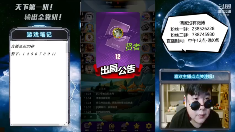 【2022-07-19 18点场】天下第一吼：外瑞古德~好好好！