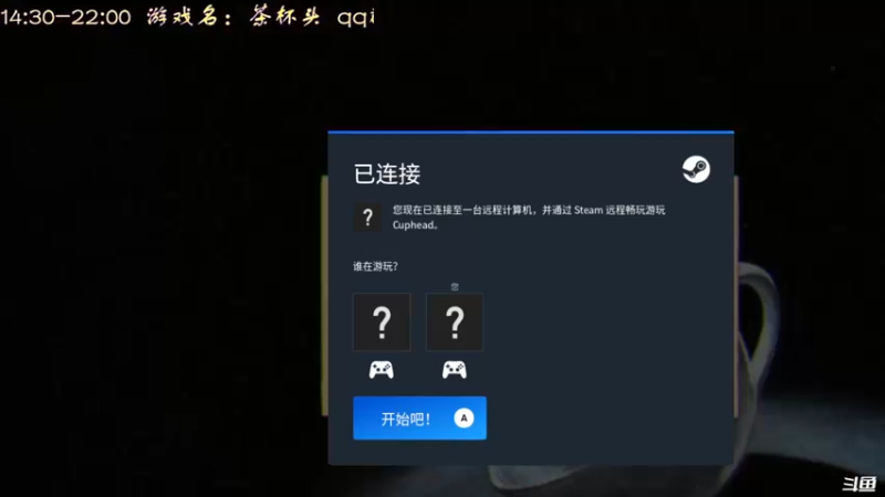 【2022-07-11 16点场】叫小猪吧：高情商：这个主播涉猎很广