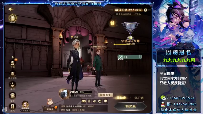 版本答案是水牢！