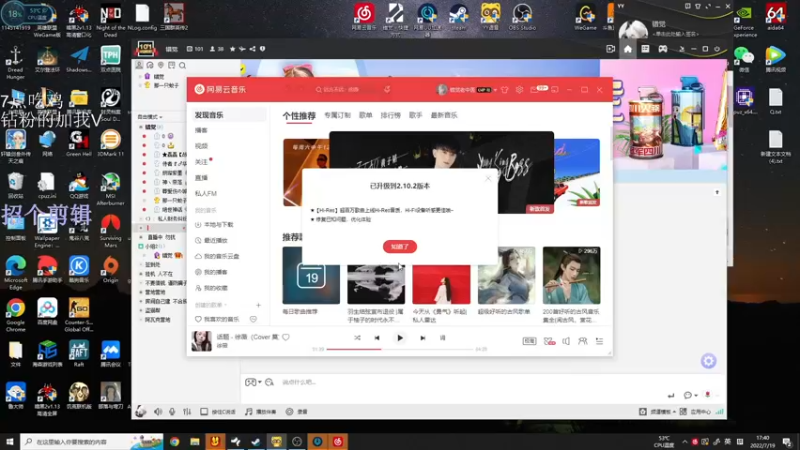 【2022-07-19 17点场】错觉老中医：【错觉】我现在作息好叼！
