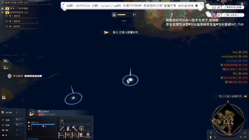 英格兰2打4翻盘，绝无可能的胜利