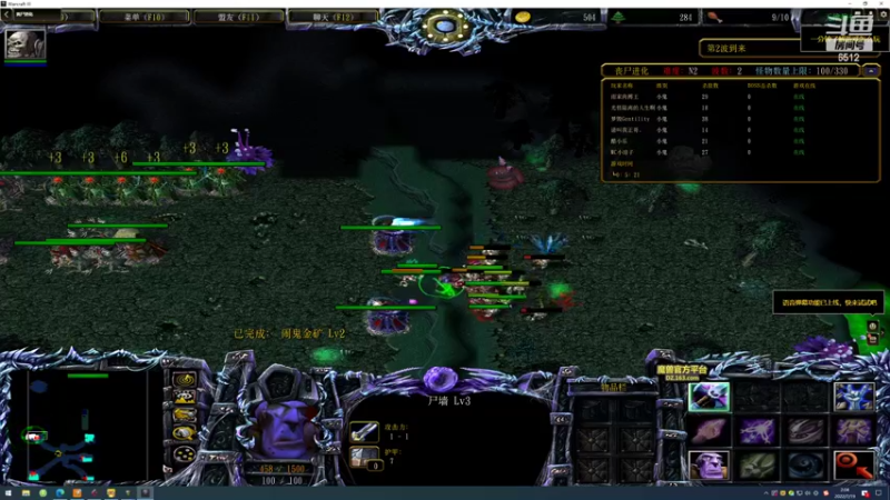 【2022-07-19 02点场】雨神丶：玩传奇就看6512！