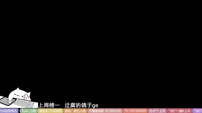 【2022-07-18 11点场】Ryan心颜：一米九操作又下饭