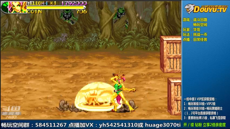 【2022-07-19 21点场】douyu素酒：飞雪素酒蜜月旅行，肉肉代播