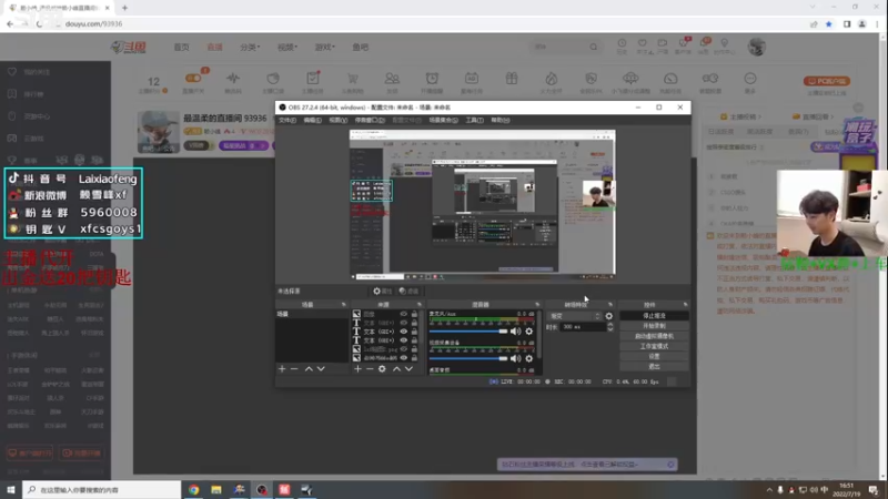 【2022-07-19 16点场】赖小峰：最温柔的直播间 93936