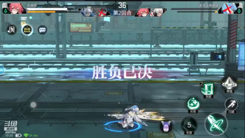 日常天梯被揍3