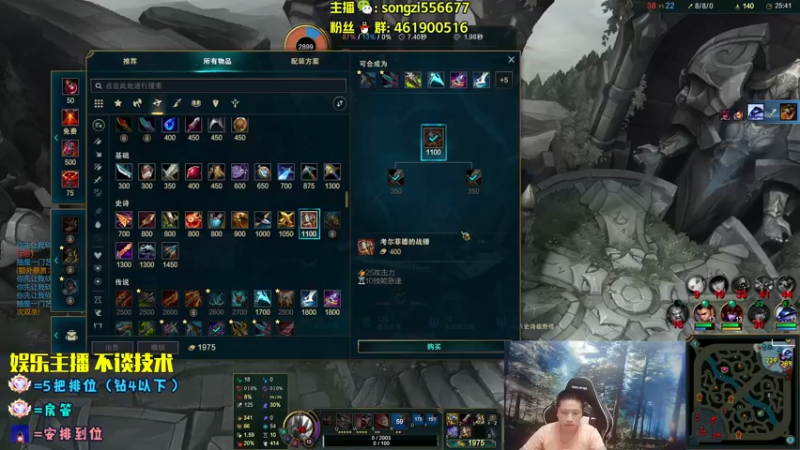 【2022-07-19 03点场】douyu丶松子：蛮王：电一组排