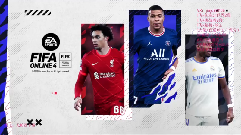 【2022-07-18 20点场】JiaJu就是我啊：1飞=两段！！！！！