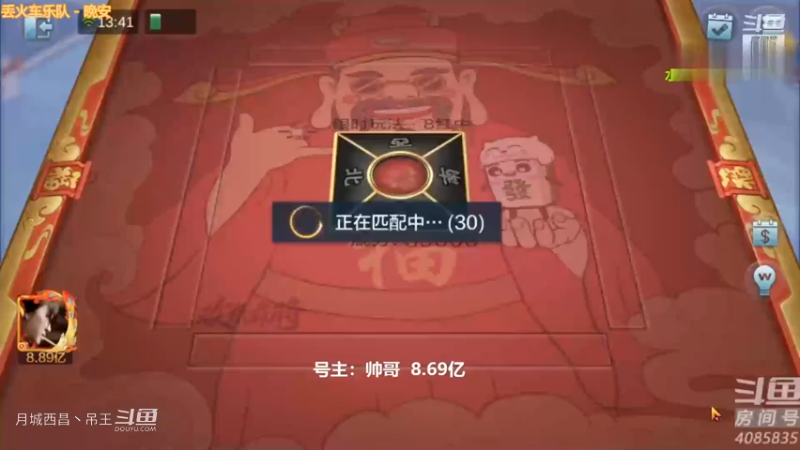 清碰3暗3连+最强9连一条龙