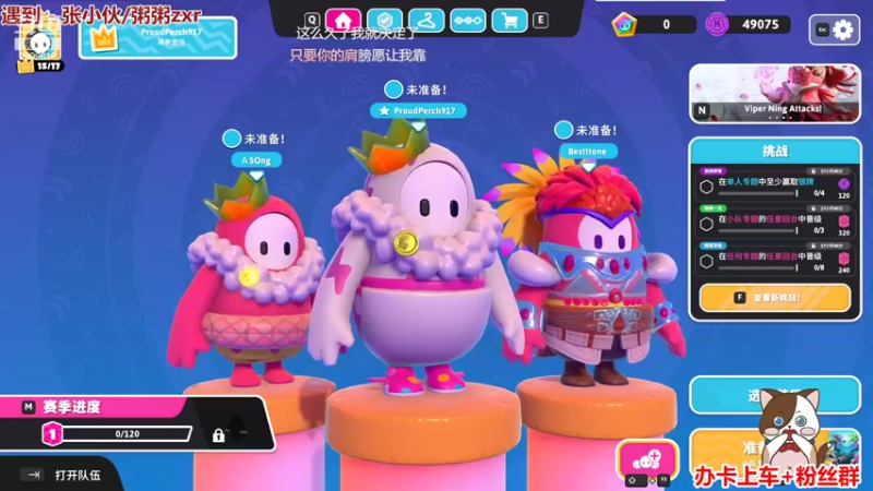 【2022-07-18 23点场】阿邦就是小苞米：今日份补位开始啦