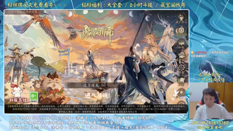 【2022-07-18 17点场】血墨丶：血墨：全能做号king！