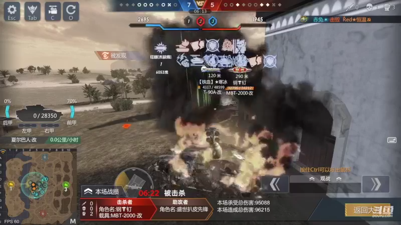 【2022-07-17 21点场】神怒布雷多：神怒布雷多的直播间