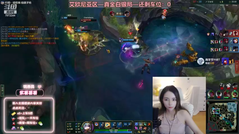 【2022-07-18 20点场】小野纯Quinlivan：艾欧尼亚~全能御姐