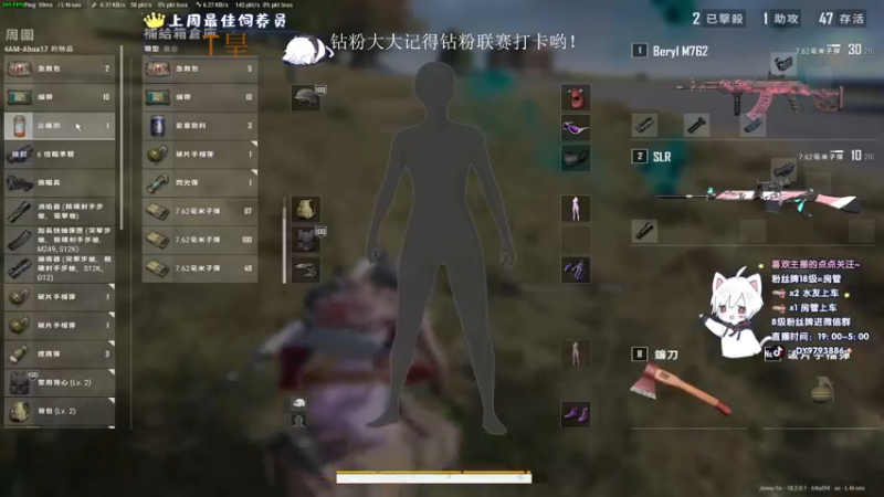 【2022-07-19 02点场】小徐813：轻语集团 千场7.0大师