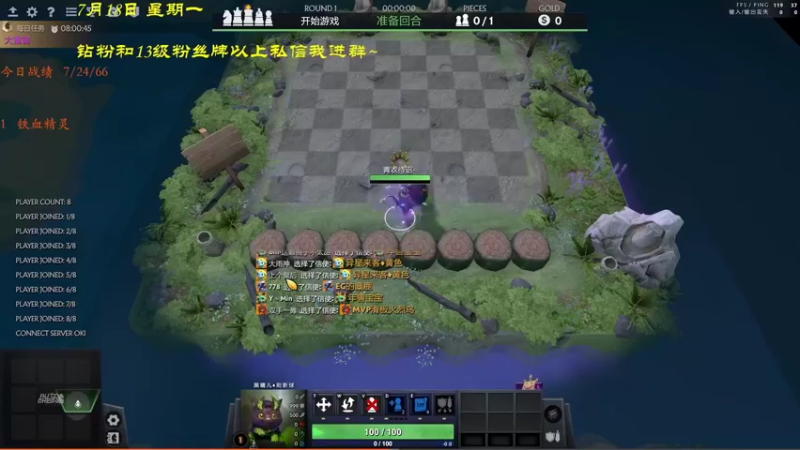 棋待诏：高阶野兽飞，苹果之间的battle！