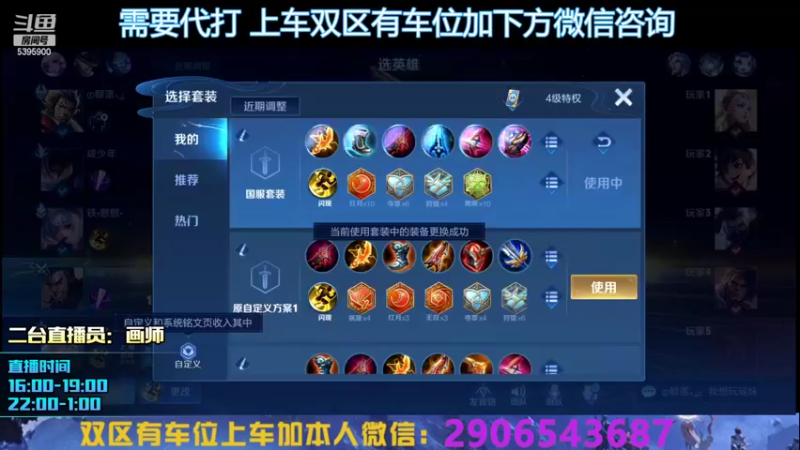 【2022-07-19 16点场】A老回：有车位 法球流后裔带粉如打人机！