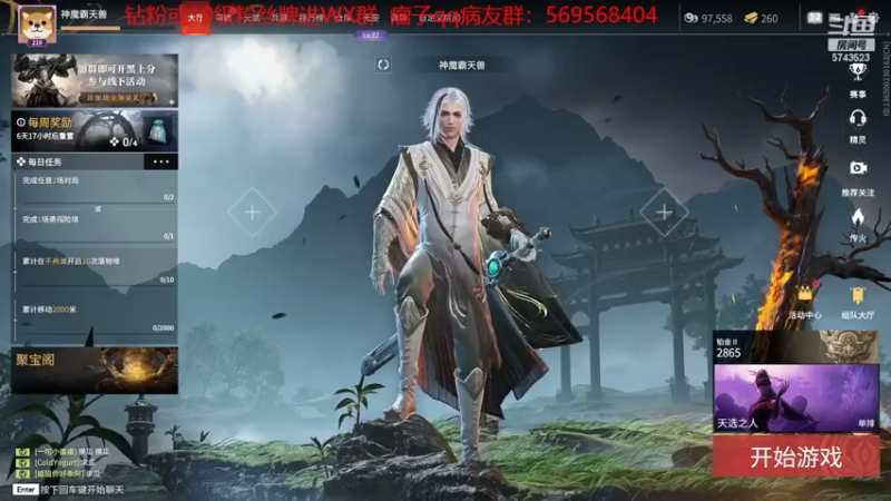 【2022-07-18 10点场】彭皮皮丶：进来教你真正的瘤法